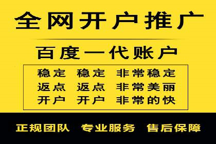 竞价SEM在房地产行业的推广应用案例