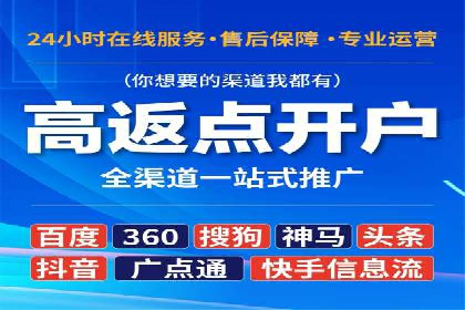案例分享：SEM广告助力教育行业崛起