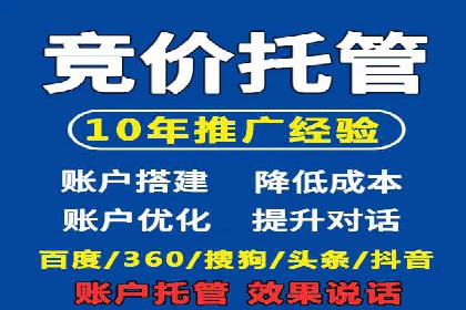 360信息流广告的优化技巧：从失败到成功的转变案例