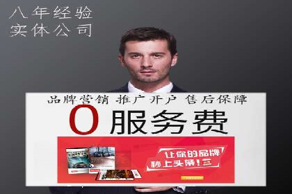 信息流代理案例：揭秘大数据营销奥秘