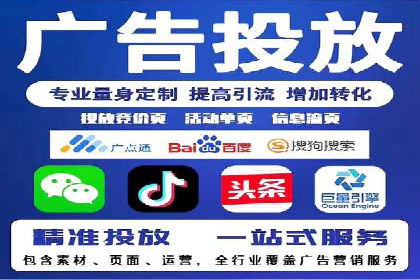百度竞价推广实战：某电商平台的销售增长秘诀